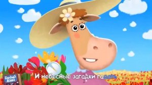 Бурёнка Даша Летние серии Очень большой сборник