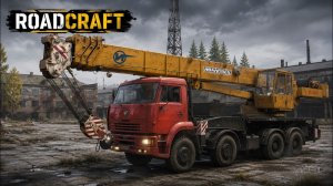 RoadCraft: / Прохождение / ЭТА ДОРОГА НЕ ПЕРЕЖИВЁТ Наводнение / Стройка Шоссе