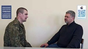 Свидетельства вернувшихся из плена о зверствах украинских неонацистов