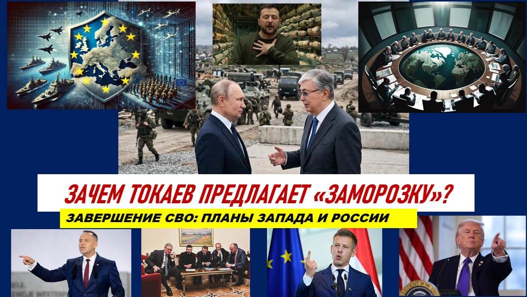 ЧТО СТОИТ ЗА 