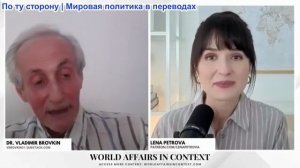 Лена Петрова - Влад Бровкин: Удары по Одессе и штурм Донбасса: Россия активизирует наступление