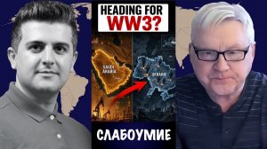 Слабоумие | Андрей Мартьянов