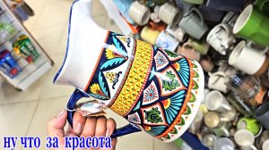 Фикс прайс.Ну что за красота.Они решили нас разорить