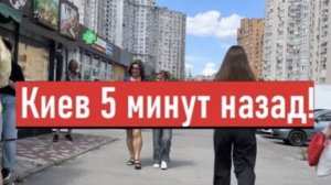 Украина 30 июля! ТАК СТРАШНО ЕШЕ НЕ БЫЛО! Что сегодня происходит в Киеве?!
