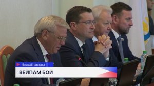Депутаты регионального парламента изменили закон о выдаче земельных участков