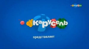 анонс карусель 2019