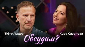 Обсудим? Ссора США и Франции, права на ЧМ и деревня против Британии