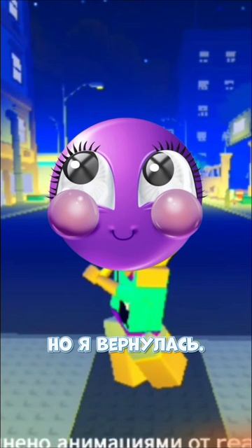 Всем привет 🥳 #shorts #roblox