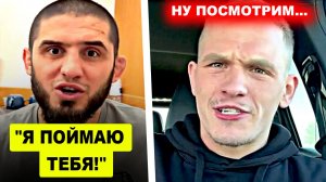 Ого! Ислам Махачев ДЕРЗКО ЗАЯВИЛ Йену Гэрри / Названа ДАТА и ИМЯ СОПЕРНИКА для Армана Царукяна!