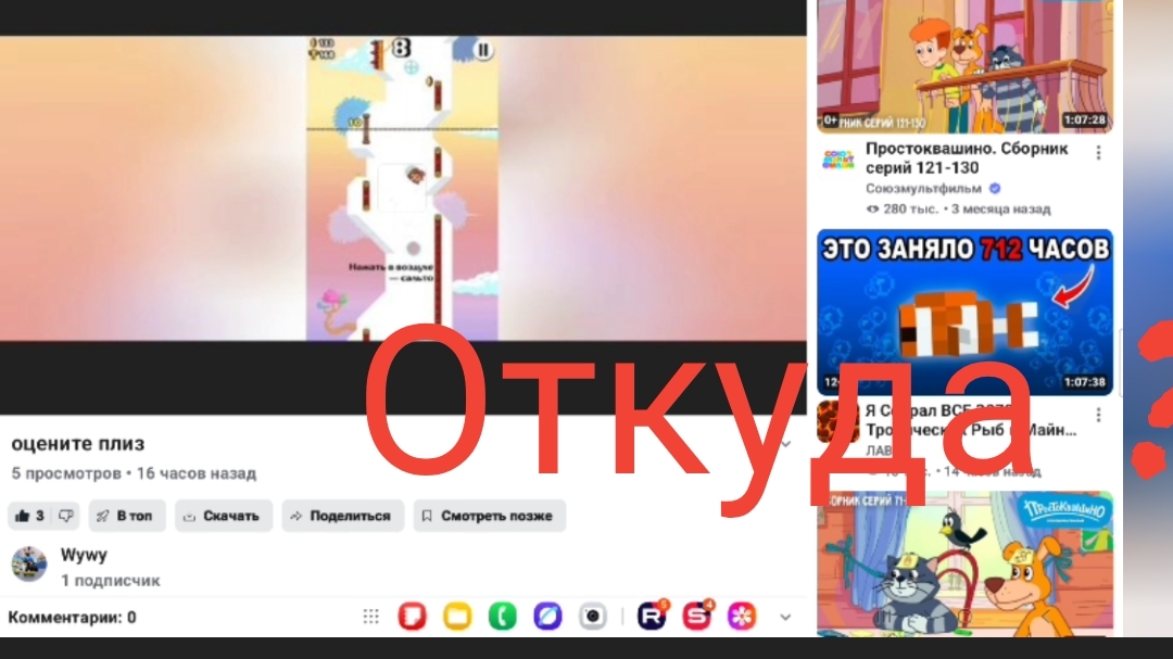 откуда столько лайков ?