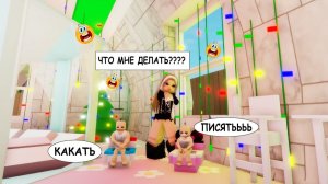 🍼УДОЧЕРИЛА МИЛЫХ МАЛЫШЕЙ❤__😫КАК ЖЕ МНЕ С НИМИ СЛОЖНО!!!🧸