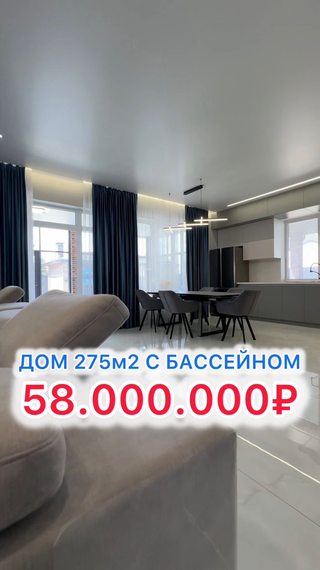 Дом с ДИЗАЙНЕРСКИМ ремонтом на 10 сотках под Краснодаром!!