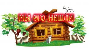 Пришло время Вам рассказать. Перемены в жизни
