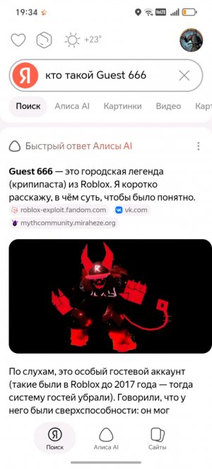истории смешные