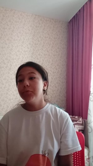 хз