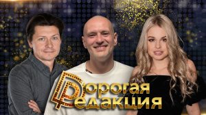 Руслан Панов в студии| Психотерапия для пар: зачем?| Как строить брак без борьбы?