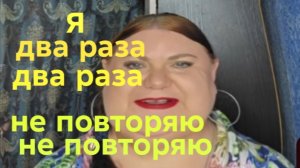 30-07-2026 ОБЗОР НА КАНАЛ ДЕВУШКА С УРАЛА 😊Врет одно и тоже...