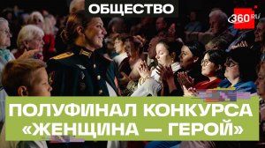 Героини нашего времени: в Одинцове выбрали сильнейших