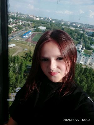 уборка