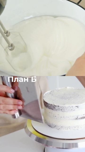 Если что-то пойдёт не так, просто сменим спецовку на фартук👷➡️🍰  А у вас есть план «Б»? 😎
