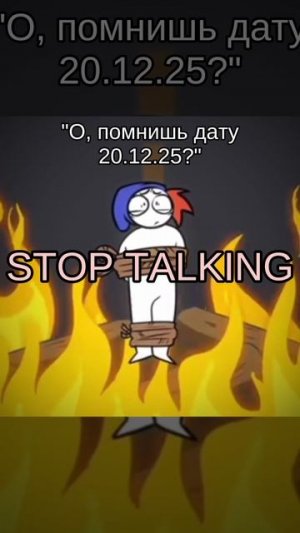 ненавижу эту дату с тех пор...кому интересно описание можете почитать.