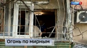 Украинский беспилотник целенаправленно ударил по квартире в центре Горловки