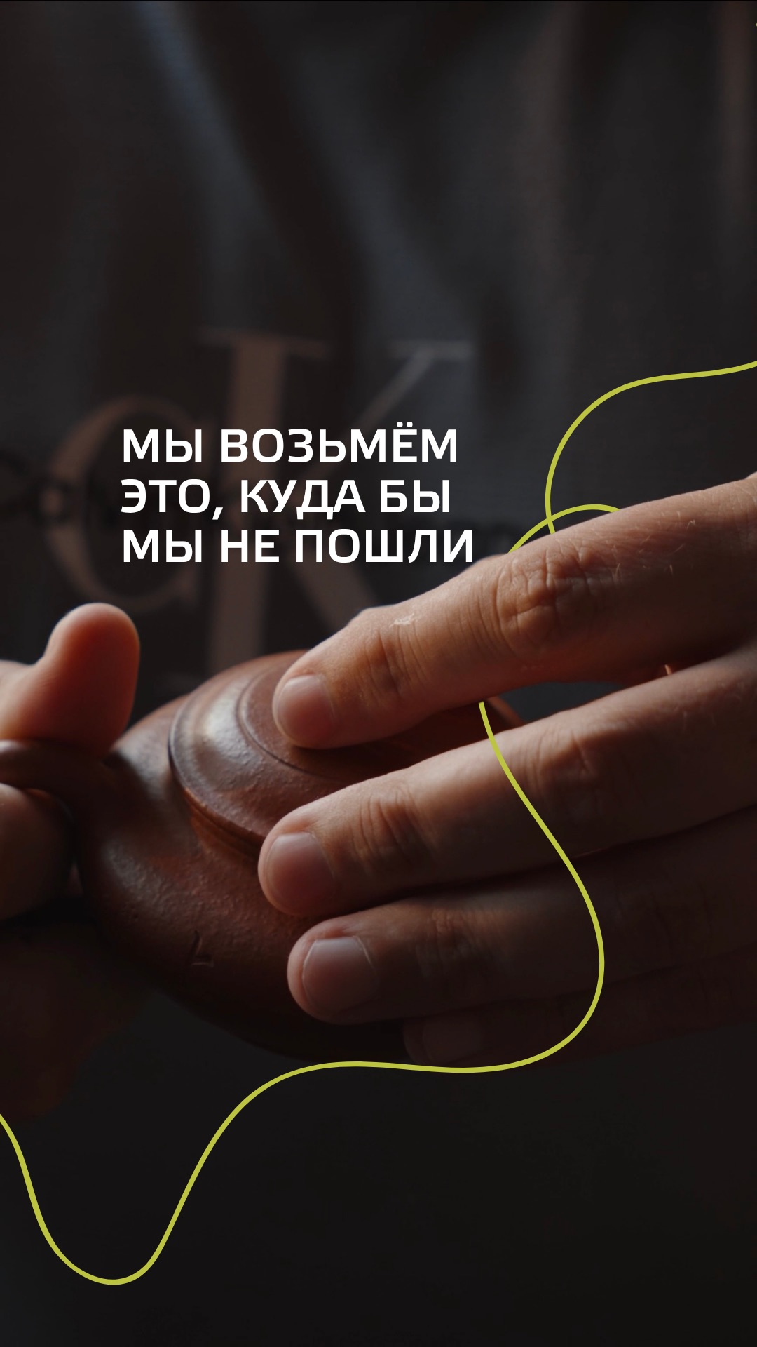 А что вы берёте с собой в первую очередь?