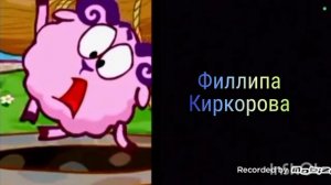 ты убил: