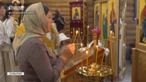 В Брянской области торжественно открыли храм Преподобного Серафима Саровского