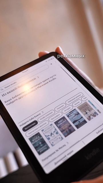 Любимая библиотека всегда с вами 📚
