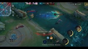 Mobile Legends: Bang Bang - Моя игра Рейтинговый Вэйл