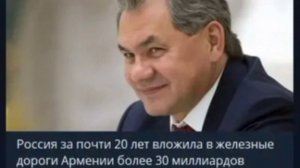 ❗️Пашинян заявил, что Армения может потребовать от России $2 млрд в год за аренду железных дорог