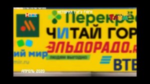 Переход С Эфира 4:3 На 16:9 Тлум HD Федорск (04.02.2016)