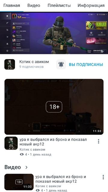 котик с авиком я на тебя подписан!!!!!!
