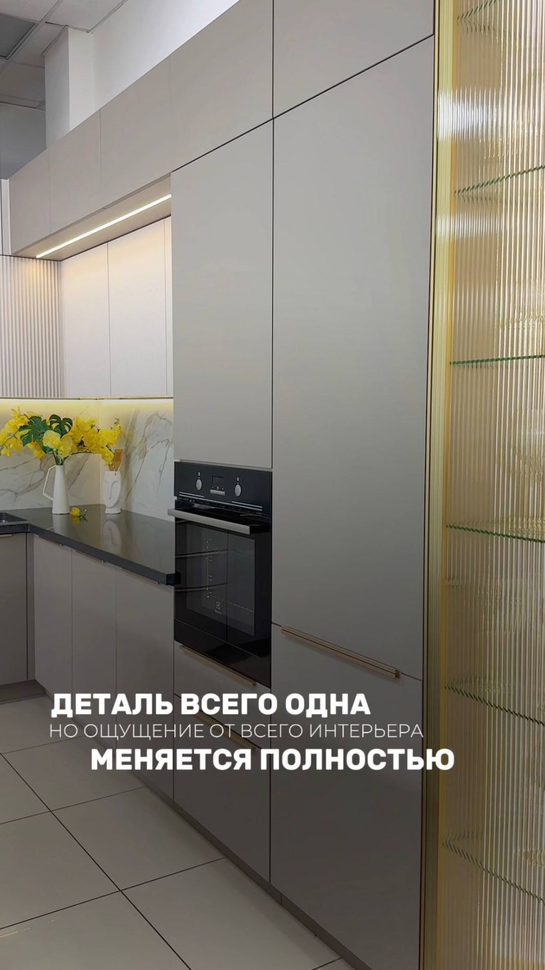 Деталь всего одна