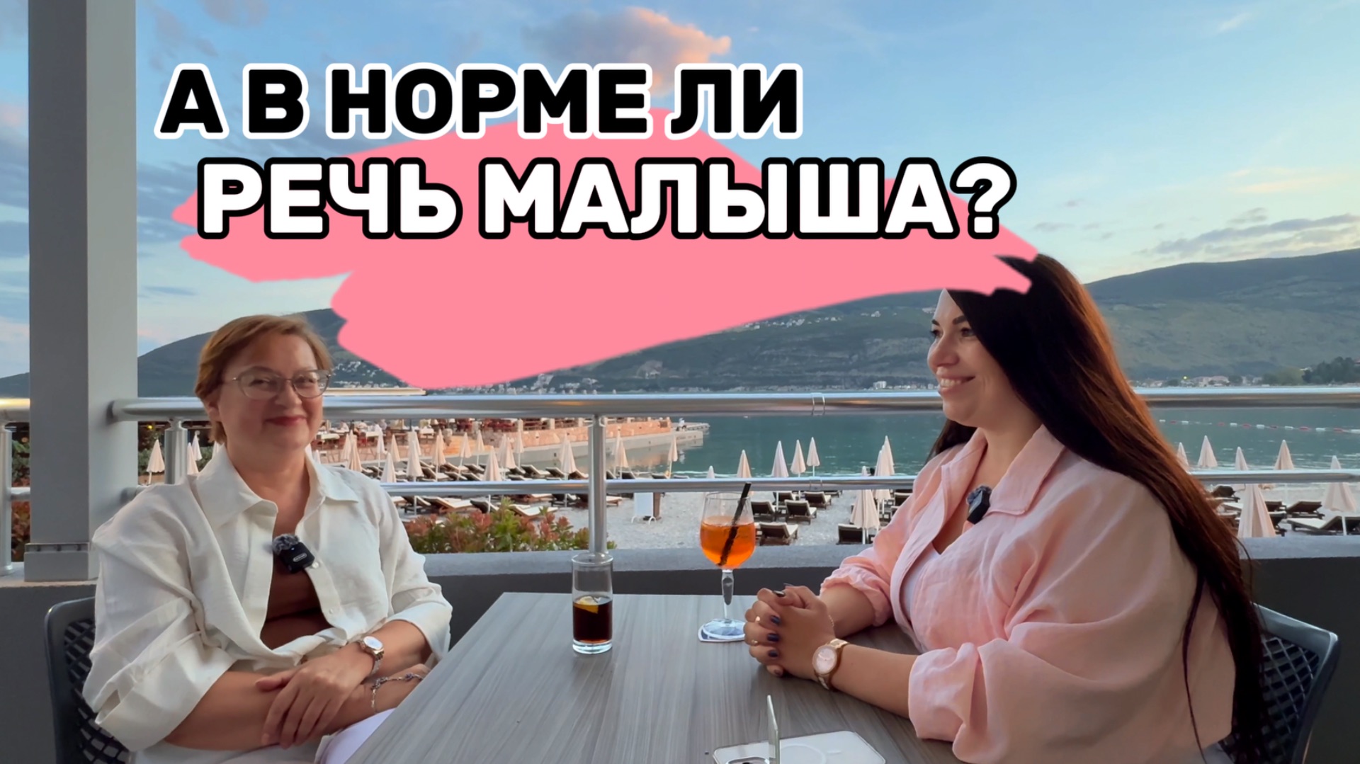 Алалия у малышей: что должно насторожить родителей уже в год. Первые слова и понимание речи.