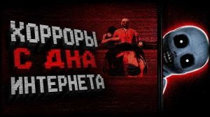 [Jack Hunt] - БЕЗУМНЫЕ хорроры с глубин itch.io