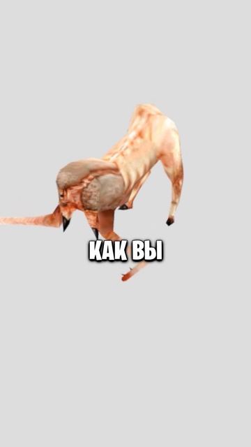 ЭТО МОЯ БОЛЬНАЯ ФАНТАЗИЯ ИЛИ В VALVE РАБОТАЮТ ИЗВРАЩЕНЦЫ? 🤔 #halflife #теория #секреты #hl