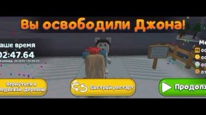 Йети украл Сливку... Super bear adventure
