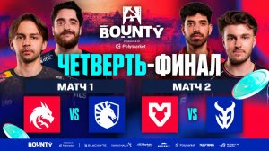 30.07.2026 | 16:00 | CS2 | Четверть-финал | BLAST Bounty Summer 2026