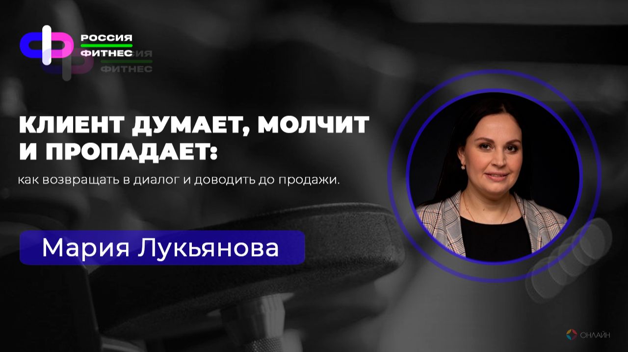 Эфир 29.07 Эксперт: Мария Лукьянова