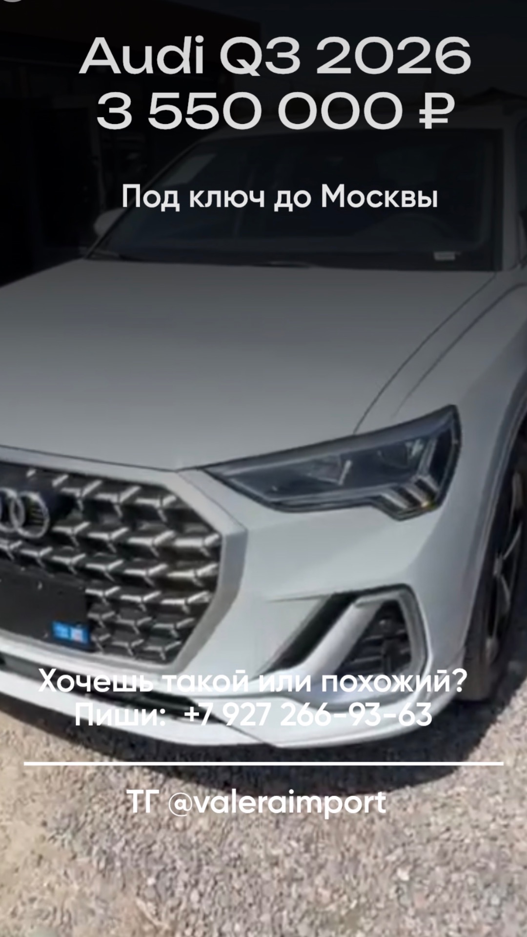 Audi Q3 2026: стоит ли покупать вместо BMW X1 и Mercedes GLA?