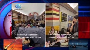 Страшный ответ России: Сирены в Польше, толпы в метро Киева