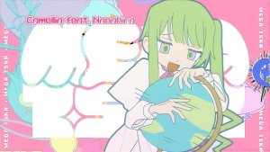 Мега-Спасатель — Камелия ft. Нанахира / Camellia - MEGA TSKR ⧸ かめりあ ft. ななひら ft. Nanahira