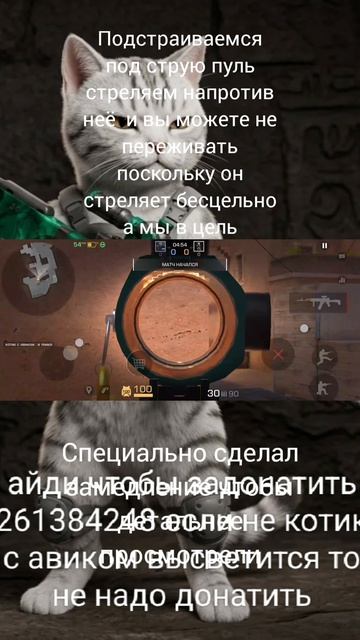 как простреливать в Standoff 2