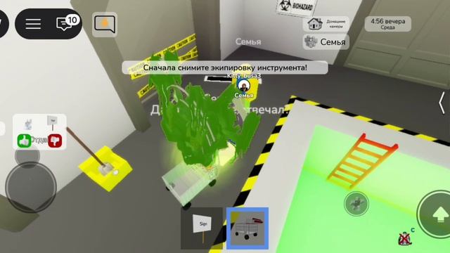 пранкую Даню часть 2