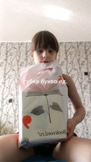 гещен