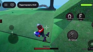 играю в роблокс арена способностей