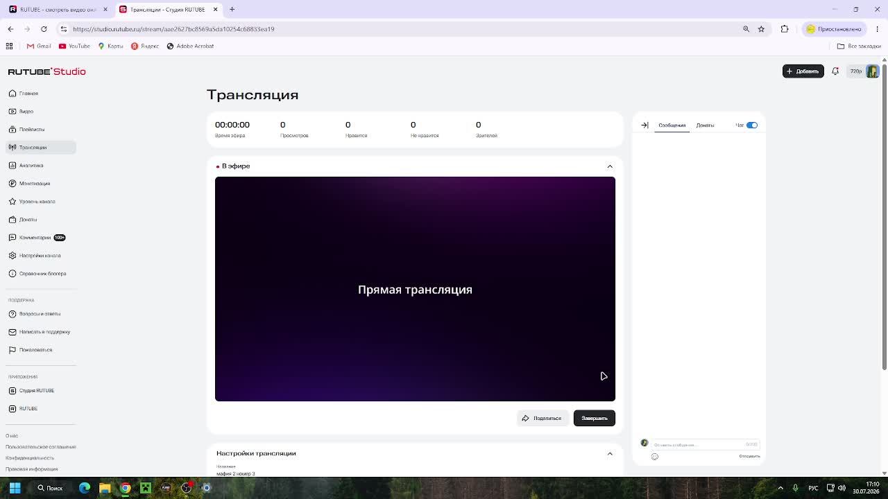 мафия 2 номер 3