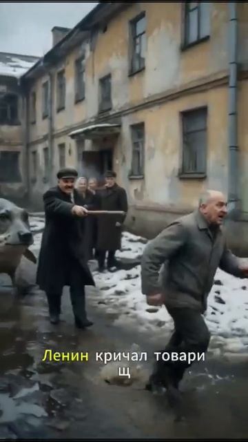 Черемша СССР.